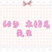 ヒメ日記 2025/07/27 12:51 投稿 くるみ☆心躍る♡明るい可憐女子♪ 妹系イメージSOAP萌えフードル学園 大宮本校