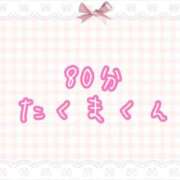 ヒメ日記 2025/07/31 14:26 投稿 くるみ☆心躍る♡明るい可憐女子♪ 妹系イメージSOAP萌えフードル学園 大宮本校