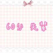 ヒメ日記 2025/07/31 14:30 投稿 くるみ☆心躍る♡明るい可憐女子♪ 妹系イメージSOAP萌えフードル学園 大宮本校