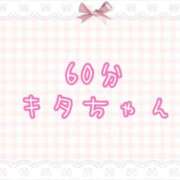 ヒメ日記 2025/07/31 17:23 投稿 くるみ☆心躍る♡明るい可憐女子♪ 妹系イメージSOAP萌えフードル学園 大宮本校