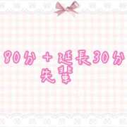 ヒメ日記 2025/07/31 21:27 投稿 くるみ☆心躍る♡明るい可憐女子♪ 妹系イメージSOAP萌えフードル学園 大宮本校