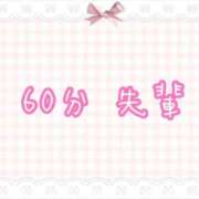 ヒメ日記 2025/08/01 10:51 投稿 くるみ☆心躍る♡明るい可憐女子♪ 妹系イメージSOAP萌えフードル学園 大宮本校