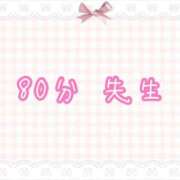 ヒメ日記 2025/08/01 15:02 投稿 くるみ☆心躍る♡明るい可憐女子♪ 妹系イメージSOAP萌えフードル学園 大宮本校