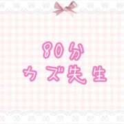 ヒメ日記 2025/08/01 15:07 投稿 くるみ☆心躍る♡明るい可憐女子♪ 妹系イメージSOAP萌えフードル学園 大宮本校
