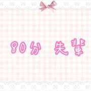 ヒメ日記 2025/08/01 22:21 投稿 くるみ☆心躍る♡明るい可憐女子♪ 妹系イメージSOAP萌えフードル学園 大宮本校