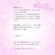 ヒメ日記 2025/08/02 19:21 投稿 くるみ☆心躍る♡明るい可憐女子♪ 妹系イメージSOAP萌えフードル学園 大宮本校