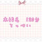 ヒメ日記 2025/08/09 21:21 投稿 くるみ☆心躍る♡明るい可憐女子♪ 妹系イメージSOAP萌えフードル学園 大宮本校