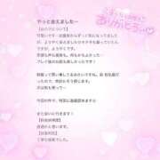 ヒメ日記 2025/08/12 21:21 投稿 くるみ☆心躍る♡明るい可憐女子♪ 妹系イメージSOAP萌えフードル学園 大宮本校