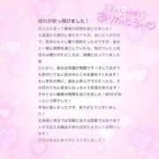 ヒメ日記 2025/08/13 10:21 投稿 くるみ☆心躍る♡明るい可憐女子♪ 妹系イメージSOAP萌えフードル学園 大宮本校