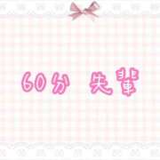 ヒメ日記 2025/08/14 11:02 投稿 くるみ☆心躍る♡明るい可憐女子♪ 妹系イメージSOAP萌えフードル学園 大宮本校