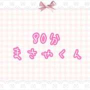 ヒメ日記 2025/08/14 21:31 投稿 くるみ☆心躍る♡明るい可憐女子♪ 妹系イメージSOAP萌えフードル学園 大宮本校