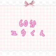 ヒメ日記 2025/08/14 21:37 投稿 くるみ☆心躍る♡明るい可憐女子♪ 妹系イメージSOAP萌えフードル学園 大宮本校
