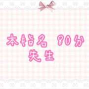 ヒメ日記 2025/08/15 14:02 投稿 くるみ☆心躍る♡明るい可憐女子♪ 妹系イメージSOAP萌えフードル学園 大宮本校