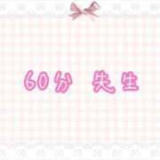 ヒメ日記 2025/08/15 14:41 投稿 くるみ☆心躍る♡明るい可憐女子♪ 妹系イメージSOAP萌えフードル学園 大宮本校