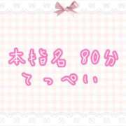 ヒメ日記 2025/09/22 12:31 投稿 くるみ☆心躍る♡明るい可憐女子♪ 妹系イメージSOAP萌えフードル学園 大宮本校
