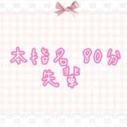 ヒメ日記 2025/09/22 17:31 投稿 くるみ☆心躍る♡明るい可憐女子♪ 妹系イメージSOAP萌えフードル学園 大宮本校