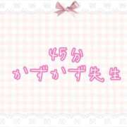 ヒメ日記 2025/09/24 14:02 投稿 くるみ☆心躍る♡明るい可憐女子♪ 妹系イメージSOAP萌えフードル学園 大宮本校
