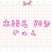 ヒメ日記 2025/09/25 11:41 投稿 くるみ☆心躍る♡明るい可憐女子♪ 妹系イメージSOAP萌えフードル学園 大宮本校