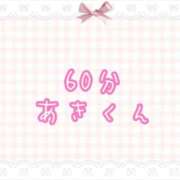 ヒメ日記 2025/09/25 15:21 投稿 くるみ☆心躍る♡明るい可憐女子♪ 妹系イメージSOAP萌えフードル学園 大宮本校