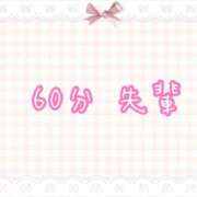 ヒメ日記 2025/09/25 17:21 投稿 くるみ☆心躍る♡明るい可憐女子♪ 妹系イメージSOAP萌えフードル学園 大宮本校