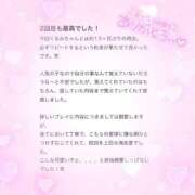 ヒメ日記 2025/09/27 13:31 投稿 くるみ☆心躍る♡明るい可憐女子♪ 妹系イメージSOAP萌えフードル学園 大宮本校