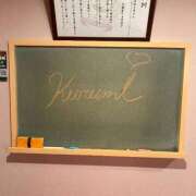 ヒメ日記 2025/10/04 09:35 投稿 くるみ☆心躍る♡明るい可憐女子♪ 妹系イメージSOAP萌えフードル学園 大宮本校
