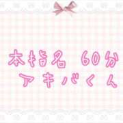 ヒメ日記 2025/10/04 18:35 投稿 くるみ☆心躍る♡明るい可憐女子♪ 妹系イメージSOAP萌えフードル学園 大宮本校