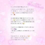 ヒメ日記 2025/10/06 21:41 投稿 くるみ☆心躍る♡明るい可憐女子♪ 妹系イメージSOAP萌えフードル学園 大宮本校