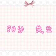 ヒメ日記 2025/10/07 15:18 投稿 くるみ☆心躍る♡明るい可憐女子♪ 妹系イメージSOAP萌えフードル学園 大宮本校