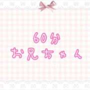 ヒメ日記 2025/10/08 12:00 投稿 くるみ☆心躍る♡明るい可憐女子♪ 妹系イメージSOAP萌えフードル学園 大宮本校