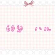 ヒメ日記 2025/10/08 14:21 投稿 くるみ☆心躍る♡明るい可憐女子♪ 妹系イメージSOAP萌えフードル学園 大宮本校