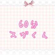 ヒメ日記 2025/10/11 12:16 投稿 くるみ☆心躍る♡明るい可憐女子♪ 妹系イメージSOAP萌えフードル学園 大宮本校