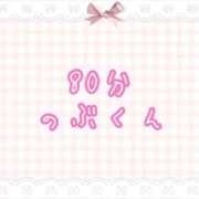 ヒメ日記 2025/10/11 18:36 投稿 くるみ☆心躍る♡明るい可憐女子♪ 妹系イメージSOAP萌えフードル学園 大宮本校