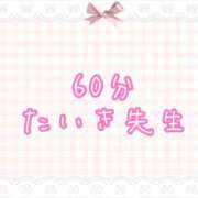 ヒメ日記 2025/10/14 00:37 投稿 くるみ☆心躍る♡明るい可憐女子♪ 妹系イメージSOAP萌えフードル学園 大宮本校