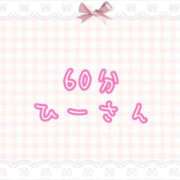 ヒメ日記 2025/10/14 00:40 投稿 くるみ☆心躍る♡明るい可憐女子♪ 妹系イメージSOAP萌えフードル学園 大宮本校
