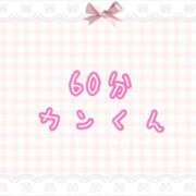 ヒメ日記 2025/10/16 21:47 投稿 くるみ☆心躍る♡明るい可憐女子♪ 妹系イメージSOAP萌えフードル学園 大宮本校