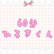 ヒメ日記 2025/10/16 22:15 投稿 くるみ☆心躍る♡明るい可憐女子♪ 妹系イメージSOAP萌えフードル学園 大宮本校