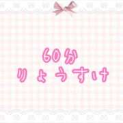 ヒメ日記 2025/10/18 21:55 投稿 くるみ☆心躍る♡明るい可憐女子♪ 妹系イメージSOAP萌えフードル学園 大宮本校