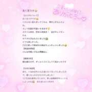 ヒメ日記 2025/10/30 11:52 投稿 くるみ☆心躍る♡明るい可憐女子♪ 妹系イメージSOAP萌えフードル学園 大宮本校