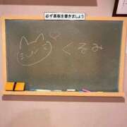 ヒメ日記 2025/11/01 09:18 投稿 くるみ☆心躍る♡明るい可憐女子♪ 妹系イメージSOAP萌えフードル学園 大宮本校