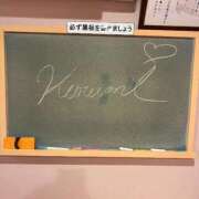 ヒメ日記 2025/11/02 09:37 投稿 くるみ☆心躍る♡明るい可憐女子♪ 妹系イメージSOAP萌えフードル学園 大宮本校