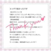 ヒメ日記 2025/11/17 18:20 投稿 くるみ☆心躍る♡明るい可憐女子♪ 妹系イメージSOAP萌えフードル学園 大宮本校