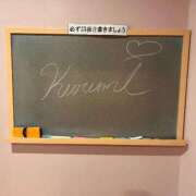 ヒメ日記 2025/11/20 09:23 投稿 くるみ☆心躍る♡明るい可憐女子♪ 妹系イメージSOAP萌えフードル学園 大宮本校
