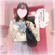 ヒメ日記 2025/11/20 20:52 投稿 くるみ☆心躍る♡明るい可憐女子♪ 妹系イメージSOAP萌えフードル学園 大宮本校