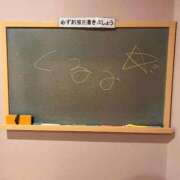 ヒメ日記 2025/11/30 09:27 投稿 くるみ☆心躍る♡明るい可憐女子♪ 妹系イメージSOAP萌えフードル学園 大宮本校