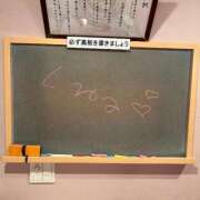 ヒメ日記 2025/12/03 09:15 投稿 くるみ☆心躍る♡明るい可憐女子♪ 妹系イメージSOAP萌えフードル学園 大宮本校