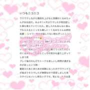 ヒメ日記 2025/12/03 21:29 投稿 くるみ☆心躍る♡明るい可憐女子♪ 妹系イメージSOAP萌えフードル学園 大宮本校