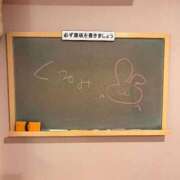 ヒメ日記 2025/12/06 09:19 投稿 くるみ☆心躍る♡明るい可憐女子♪ 妹系イメージSOAP萌えフードル学園 大宮本校