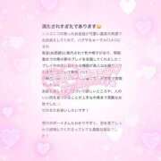 くるみ☆心躍る♡明るい可憐女子♪ 口コミありがとう🤍 妹系イメージSOAP萌えフードル学園 大宮本校