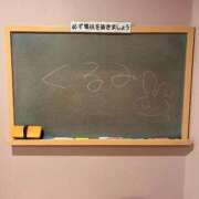 ヒメ日記 2025/12/28 09:15 投稿 くるみ☆心躍る♡明るい可憐女子♪ 妹系イメージSOAP萌えフードル学園 大宮本校